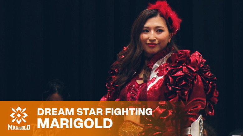 кадр из фильма Marigold Shining Attack 2026 ~ Day 10