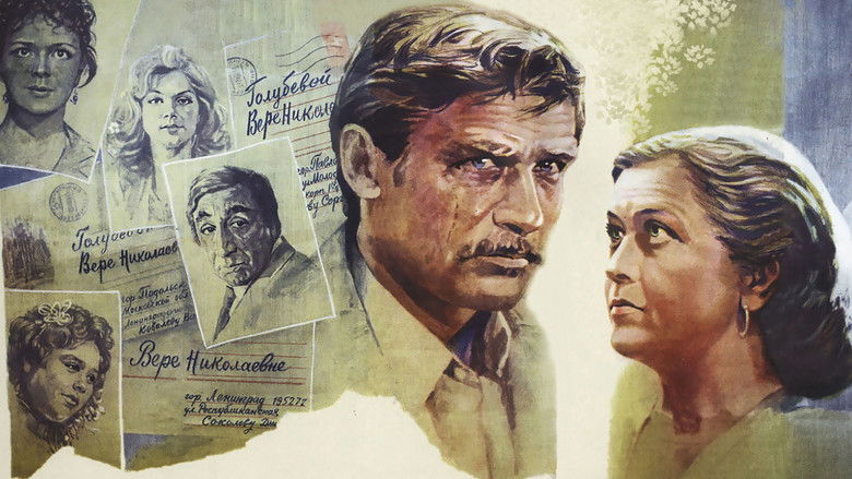 кадр из фильма Одиноким предоставляется общежитие