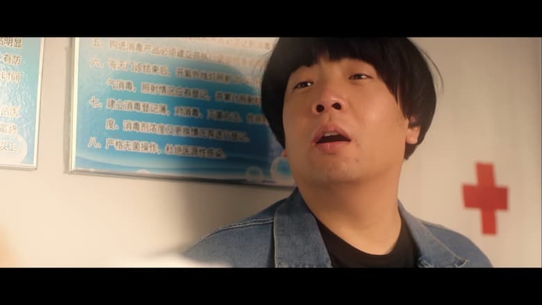 кадр из фильма 我的留级岳父