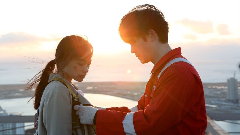 кадр из фильма Головокружение