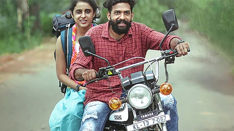 кадр из фильма Shakadam