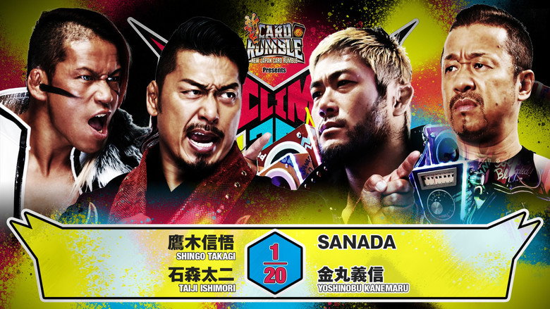 кадр из фильма NJPW G1 Climax 36 - Day 15
