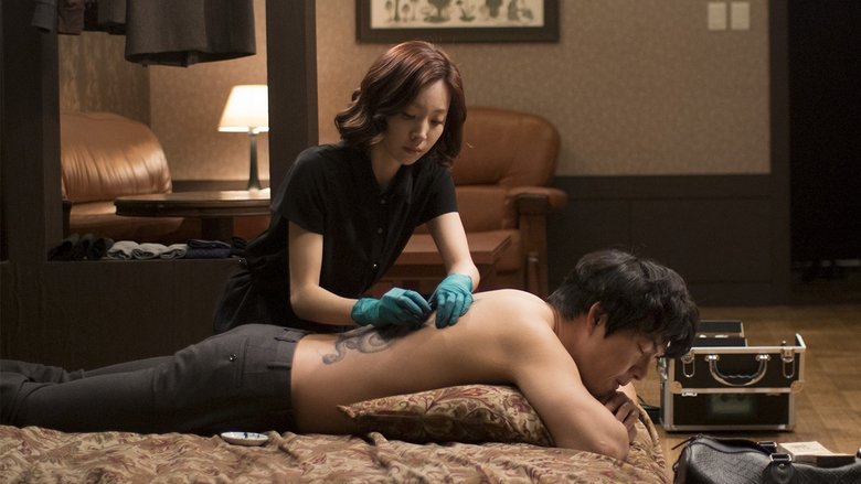 кадр из фильма Тату