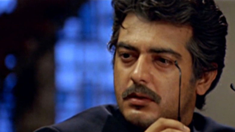 кадр из фильма வரலாறு