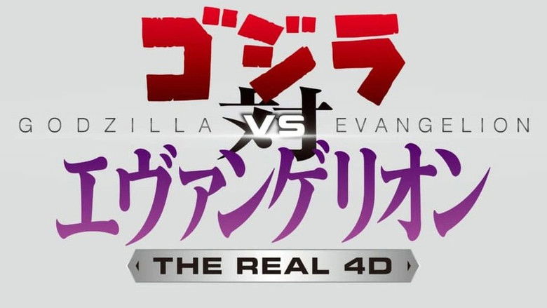 кадр из фильма Godzilla vs. Evangelion: The Real 4-D (Short 2019)
