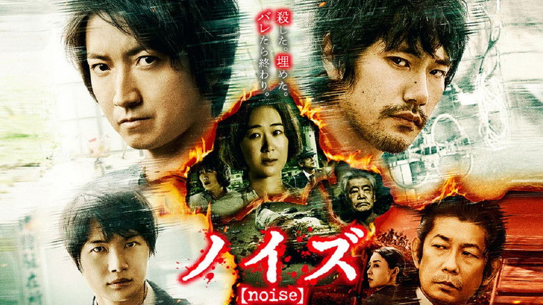 кадр из фильма ノイズ