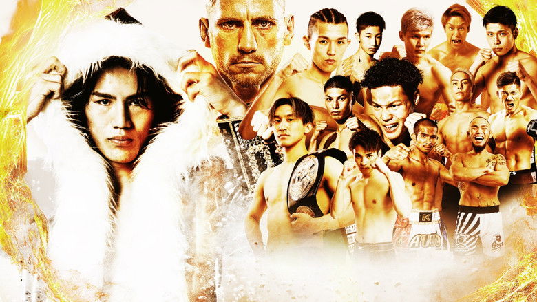 кадр из фильма SHOOT BOXING 2025 act.3