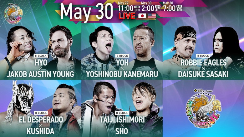 кадр из фильма NJPW Best of the Super Junior 33 - Day 10
