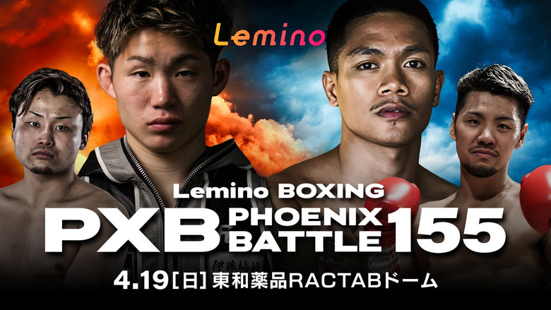 кадр из фильма Lemino BOXING PHOENIX BATTLE 155