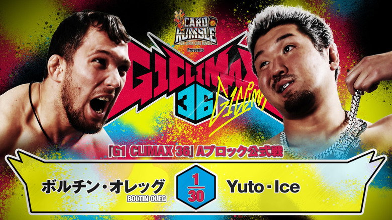 кадр из фильма NJPW G1 Climax 36 - Day 2