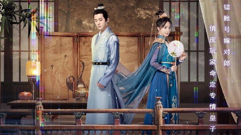 кадр из фильма 双面太子妃