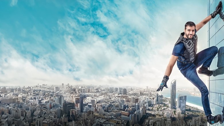 кадр из фильма Superкопы: Миссия 