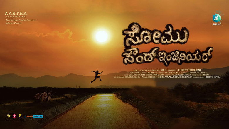 кадр из фильма ಸೋಮು ಸೌಂಡ್ ಇಂಜಿನಿಯರ್