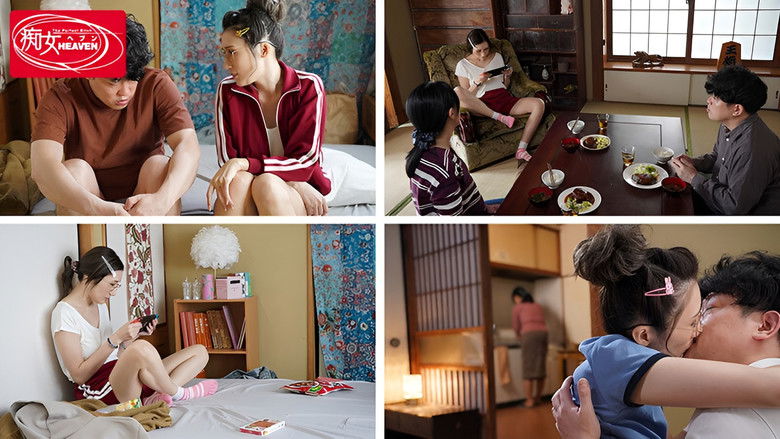 кадр из фильма 綺麗だった姉が地味巨乳喪女ニート 結婚に失敗して実家に引きこもり性欲だけが溜まってヲタクスケベ化したジュリ姉に都合のイイ肉棒として中出しオモチャにされる僕。帰省先の実家で精子びゅるびゅる10射精（汗） JULIA