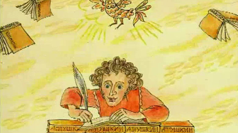 кадр из фильма Пинежский Пушкин