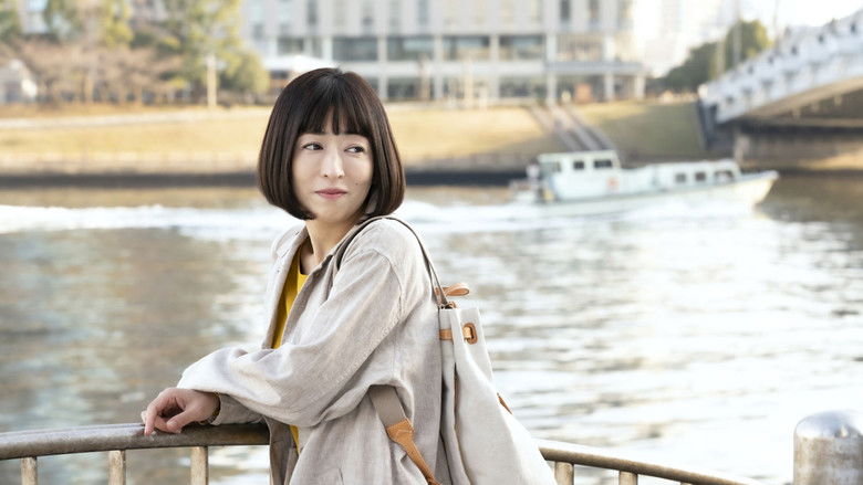 кадр из фильма Полоскать горло сладким саке