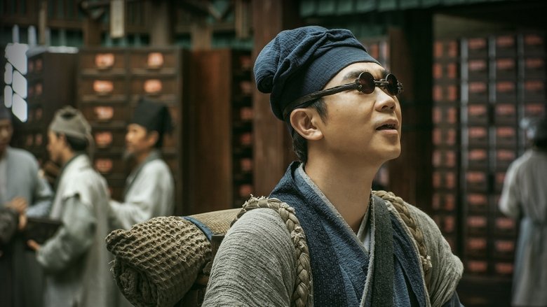 кадр из фильма Тысяча лиц Дуньцзя