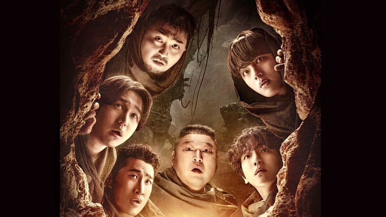 кадр из фильма 대탈출 : 더 스토리 특별판