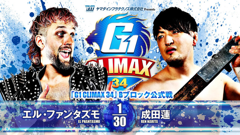 кадр из фильма NJPW G1 Climax 34: Day 2