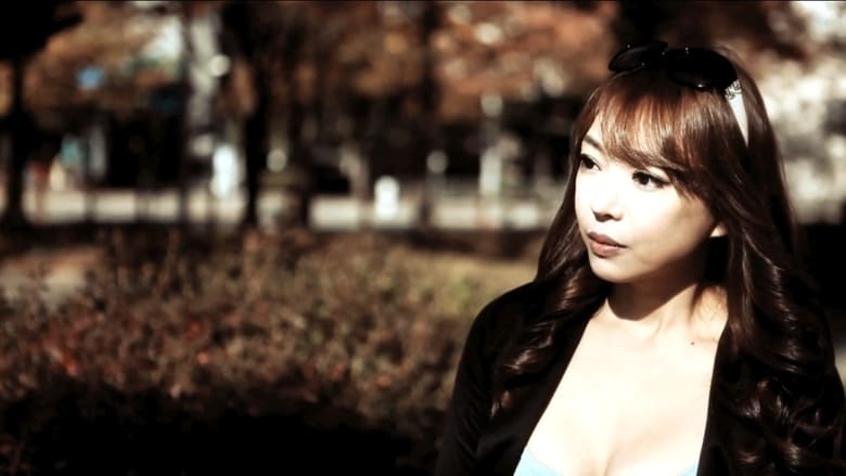 кадр из фильма 섹스의 목적: 감독판