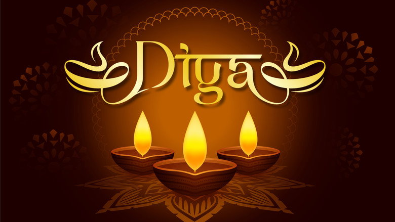 кадр из фильма Diya