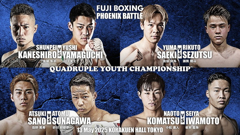 кадр из фильма FUJI BOXING PHOENIX BATTLE 135