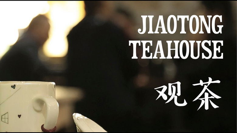 кадр из фильма Jiaotong teahouse
