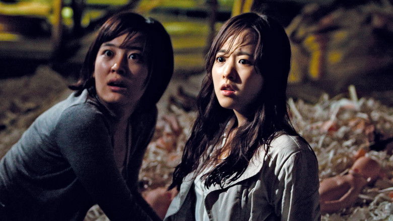 кадр из фильма 미확인 동영상: 절대클릭금지