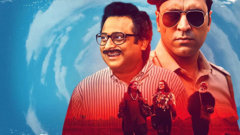 кадр из фильма Bohurupi