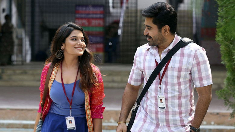 кадр из фильма கோடியில் ஒருவன்