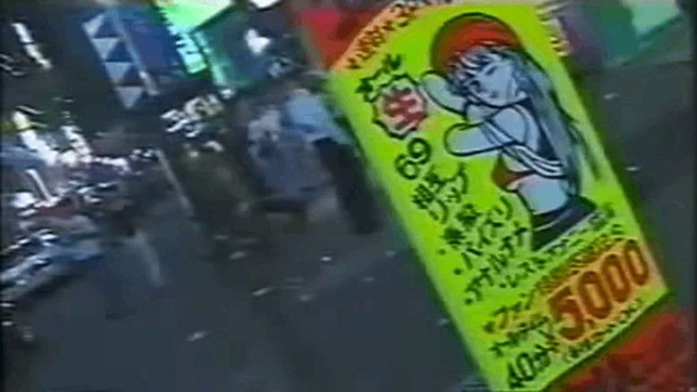 За гранью жестокости