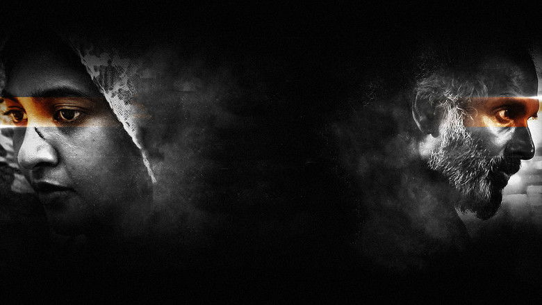 кадр из фильма அஃகேனம்