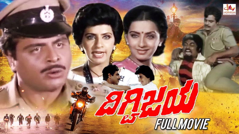 кадр из фильма Digvijaya