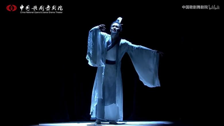 кадр из фильма 孔子