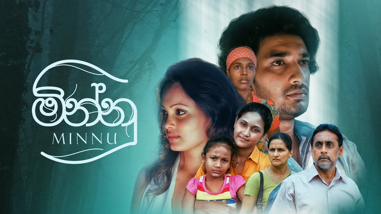 кадр из фильма මින්නු