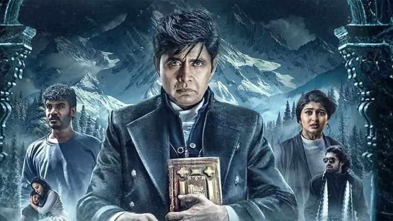 кадр из фильма ಚೂ ಮಂತರ್