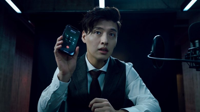 кадр из фильма 스트리밍