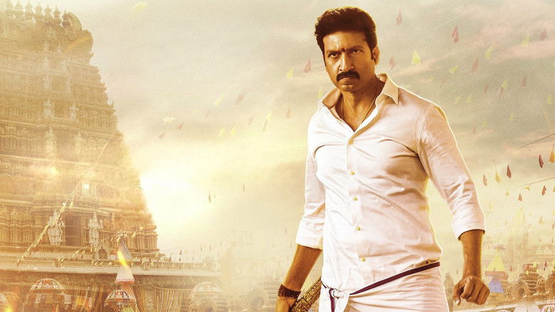 кадр из фильма రామబాణం