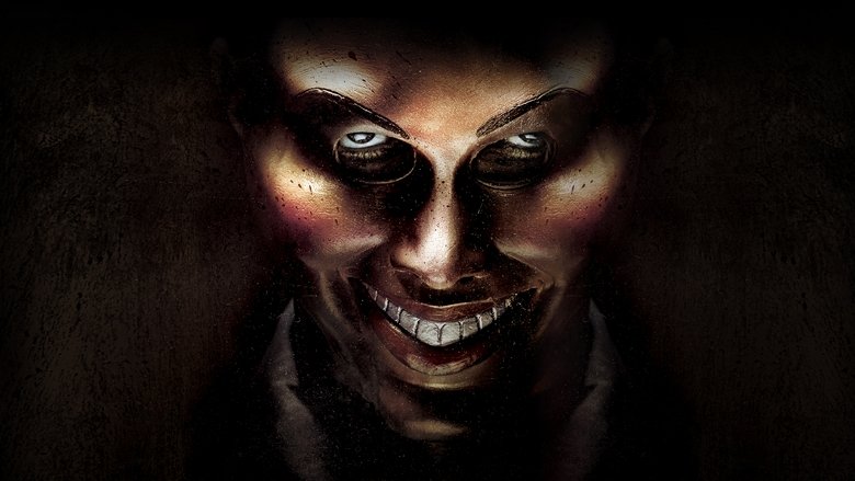 Судная ночь