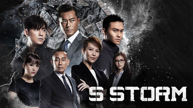 кадр из фильма Шторм S