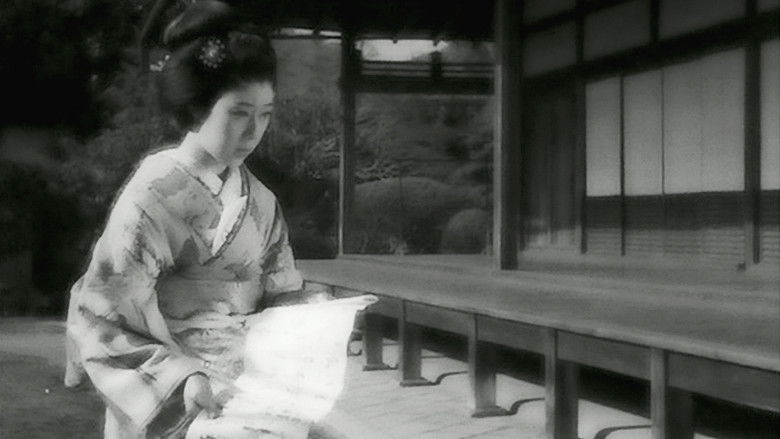 кадр из фильма 名刀美女丸
