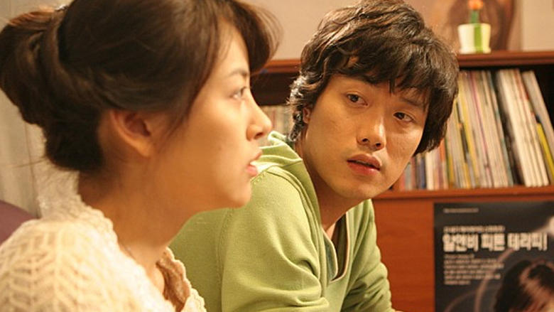 кадр из фильма 나의 친구, 그의 아내