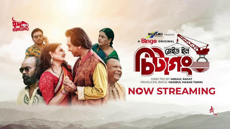 кадр из фильма Made in Chittagong