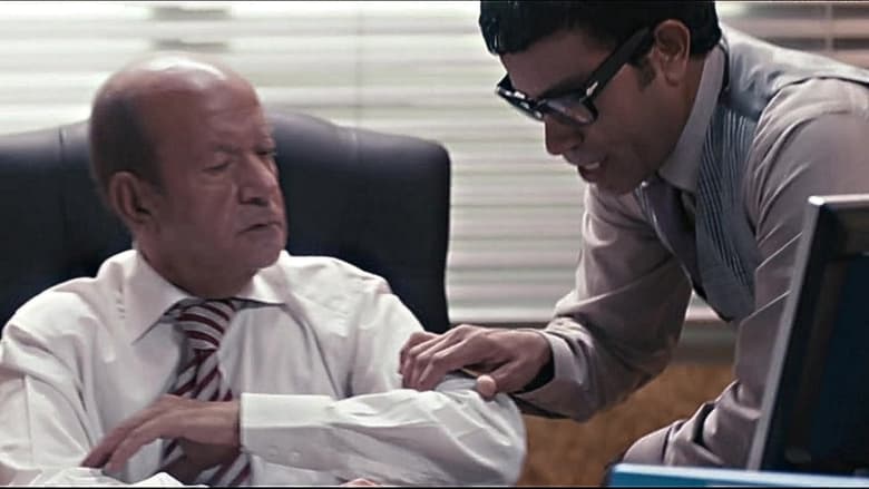 кадр из фильма 30 فبراير