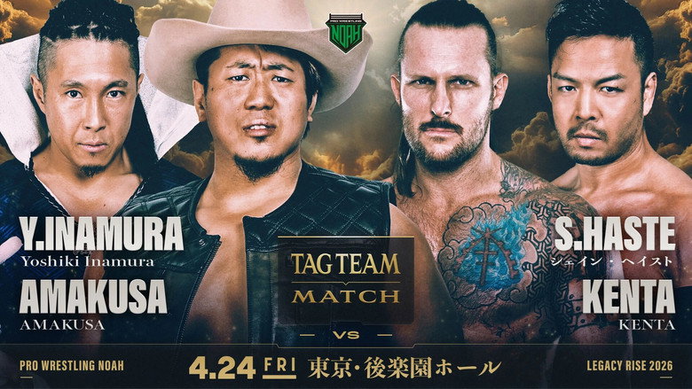 кадр из фильма LEGACY RISE 2026