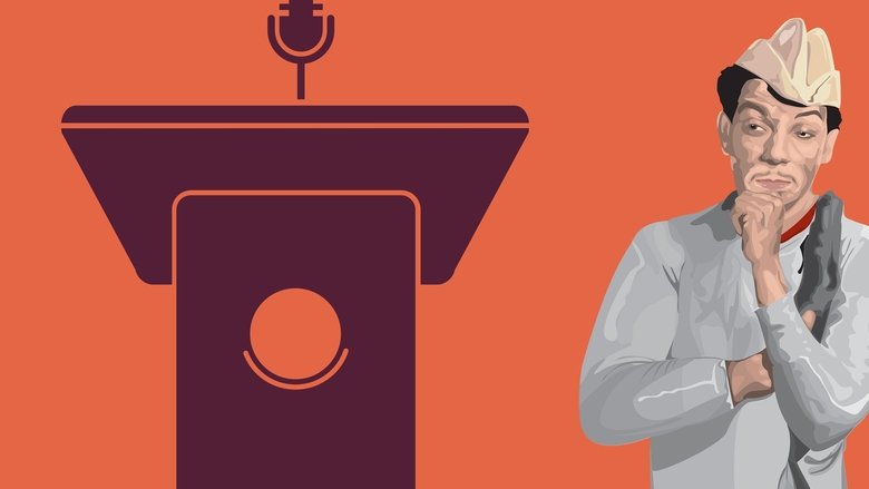 кадр из фильма Si yo fuera diputado