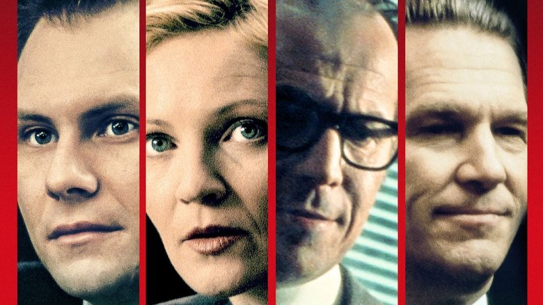 Претендент