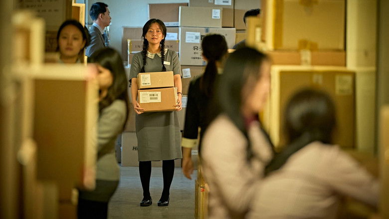 кадр из фильма 파반느