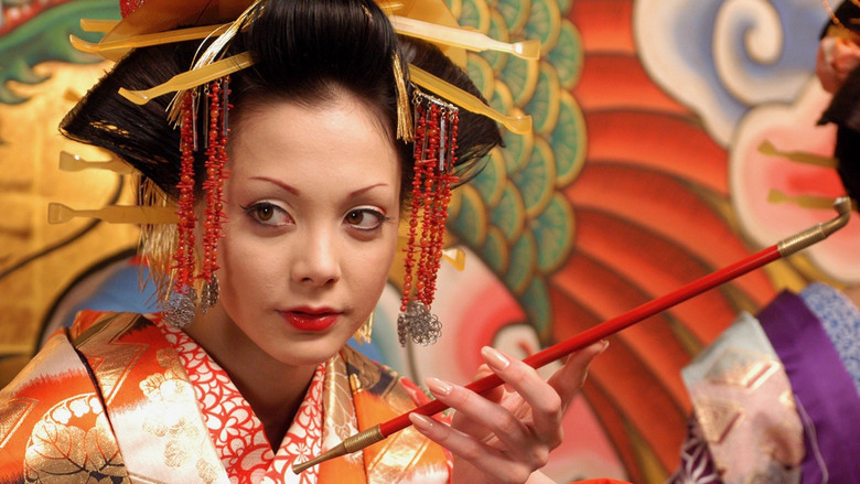 кадр из фильма Сакуран