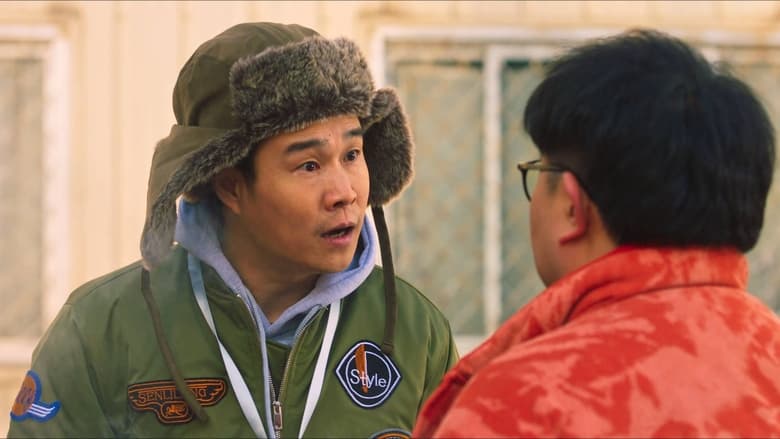 кадр из фильма 飞来横财